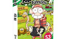 校园生活中的趣事