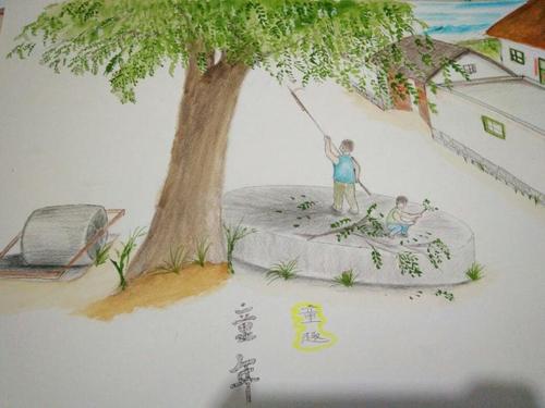 童年的回忆