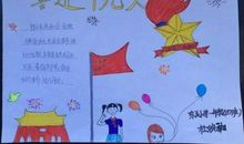 我想对习爷爷说句心里话