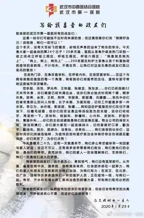 给白色天使的信