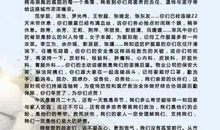 给白衣天使们的一封信