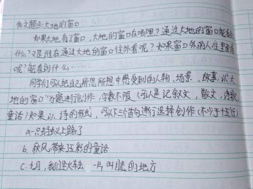 秋季主题组成