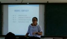 别开生面的一堂课