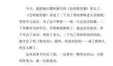 会唱歌的猫读后感