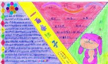 一百条裙子读后感