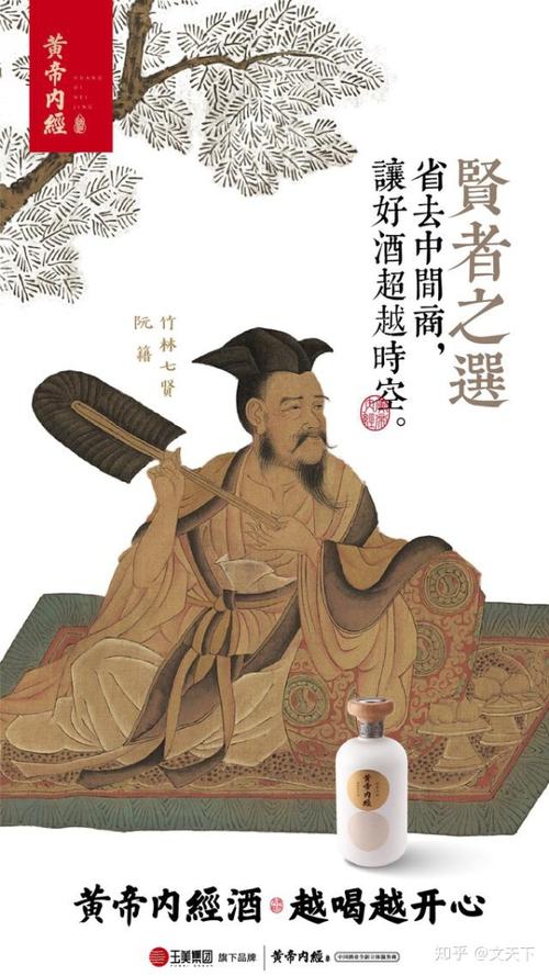父亲和酒