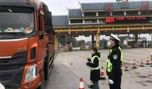 疫情中我的春节