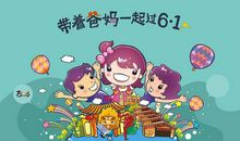 童年的一件有趣的事情