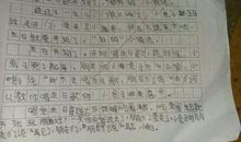 感恩作文500字