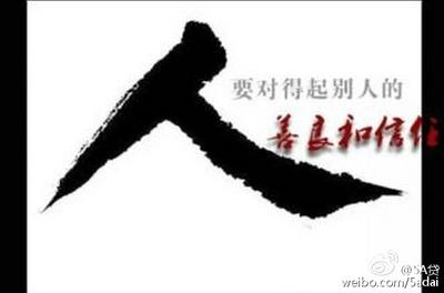生活需要善良
