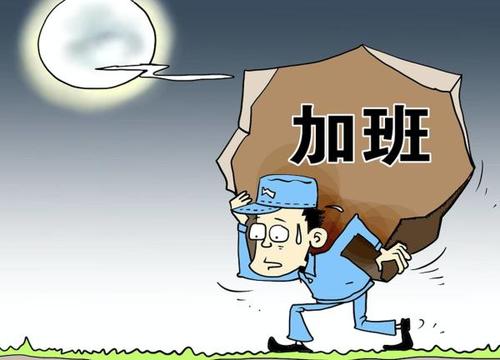 紧张的一天