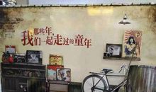 童年我们一起走过