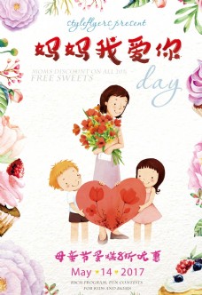 我爱你