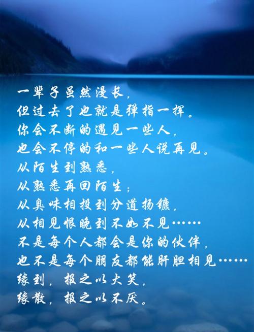 美好的过去