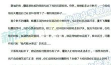 就这样埋下一粒种子