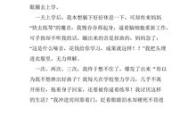 解开缚心的绳索