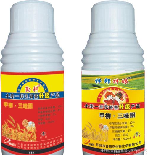 更勤做梦