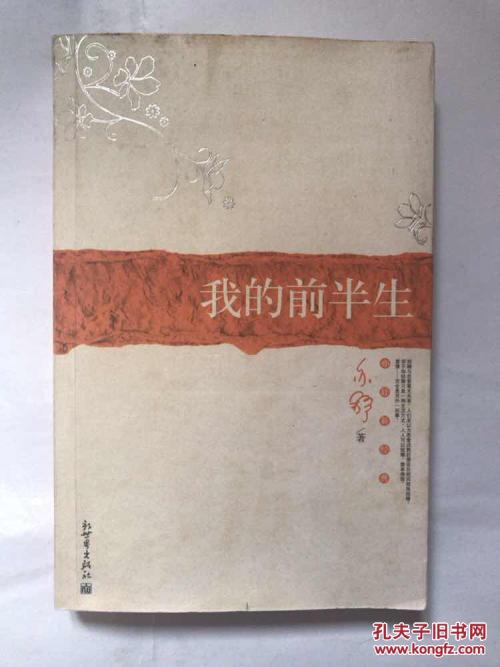 我喜欢艺舒