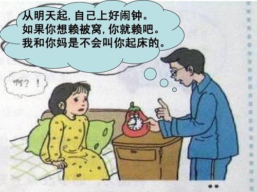 走向独立
