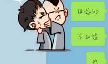 和“挚友”对话