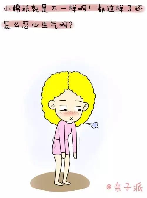 妈妈很生气