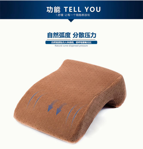 魔术枕头