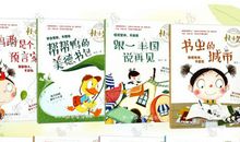 我的“书虫”朋友