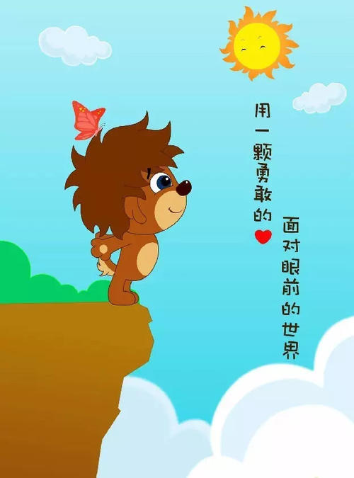 我选择的方式