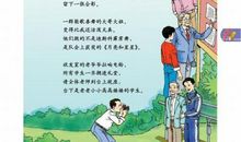 我的童年不打折