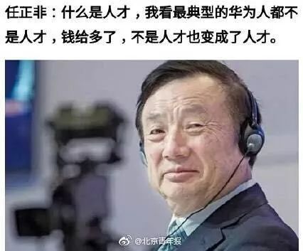 当我想到这一点时，我会笑
