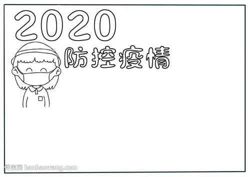 2020面具春节