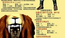 我和赫拉克勒斯过一天