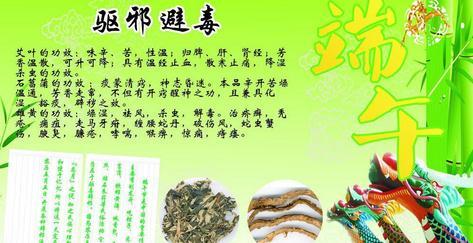 大二叙事作品：端午节_800字