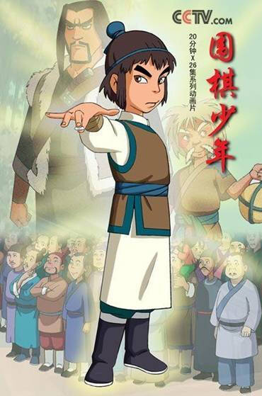 我喜欢玩围棋