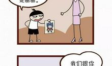 我的拿手好戏魔方