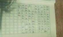 翻过那座山作文初三