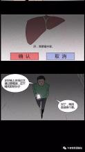 在共享时代，对还是错？