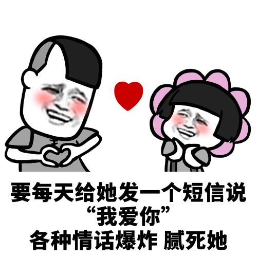 爱可以这样表达
