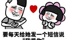 爱，可以这样表达