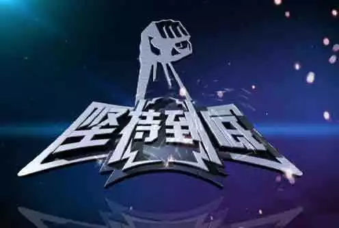您的耐心，让我坚持不懈