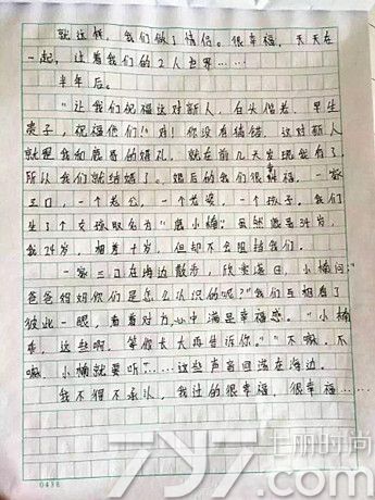 大二的叙事组成：自制棉花糖_800字