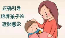 我是小小银行家