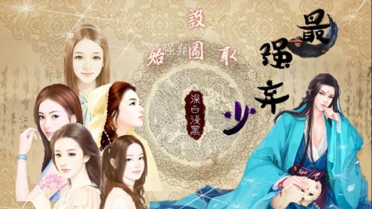 我想回到宋朝