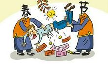 一个辛苦的假期