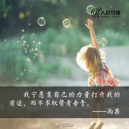 阅读《八十天环游地球》后的意愿+努力与毅力