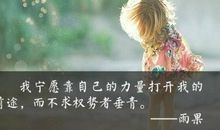 愿意+努力与坚持——读《八十天环游地球》有感