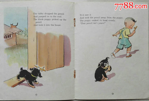 铅笔历险记