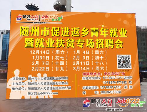 站起来属于你