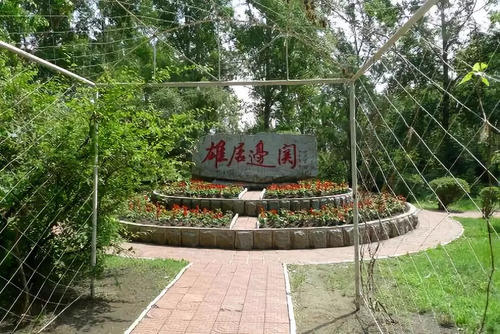 我家附近的植物园
