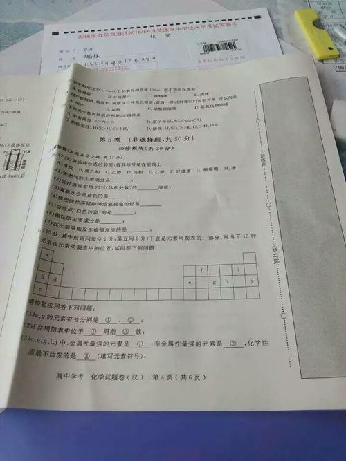 在参加考试的日子里